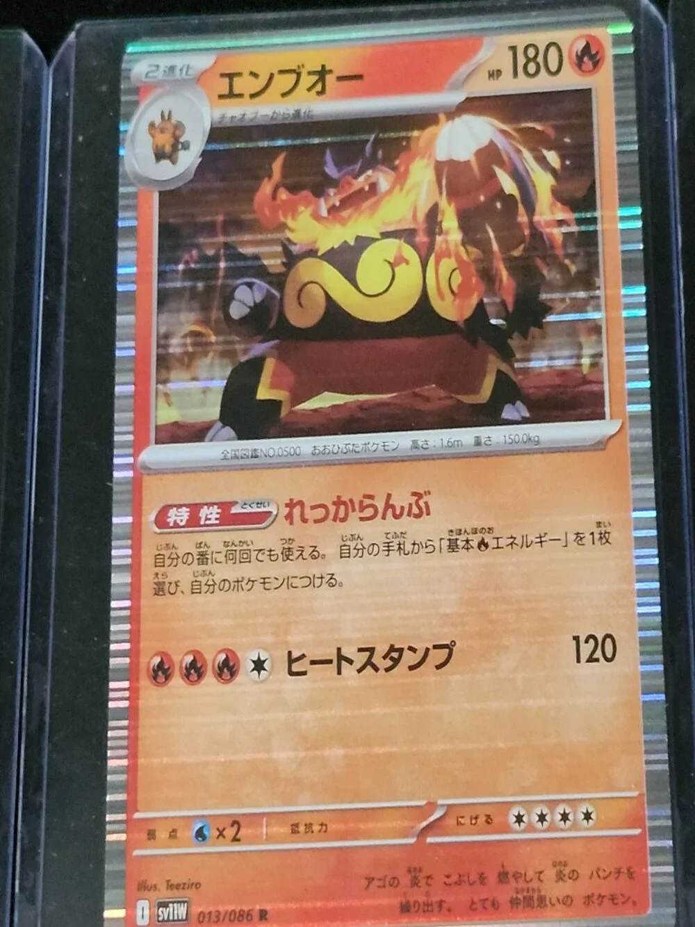 Pokemon Lot of three Holo Flame Type Cards - Picture 3 of 4